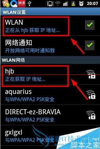 ֻWiFiʱʾIPַͻĽ취