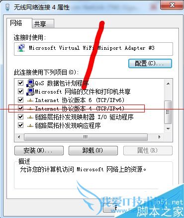 ֻWiFiʱʾIPַͻĽ취