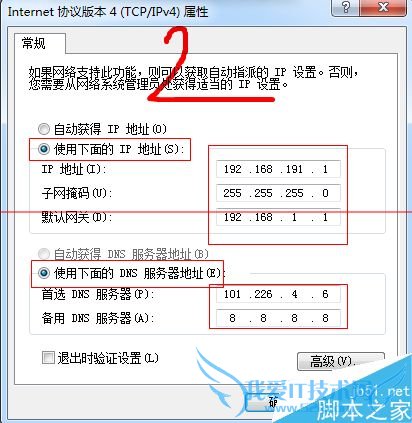 ֻWiFiʱʾIPַͻĽ취