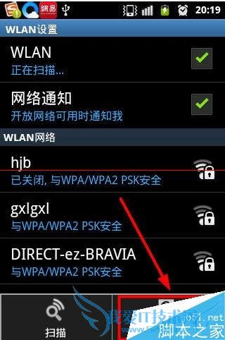 ֻWiFiʱʾIPַͻĽ취