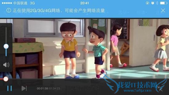 你也使用优酷看视频吗?一起来看下优酷视频客户端综合评测吧