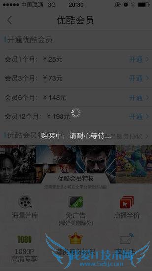 你也使用优酷看视频吗?一起来看下优酷视频客户端综合评测吧
