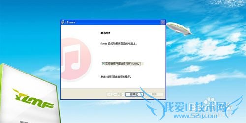 处理ios8.3越狱到一半的时候的方法有哪些?