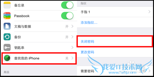 处理ios8.3越狱到一半的时候的方法有哪些?