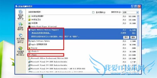 处理ios8.3越狱到一半的时候的方法有哪些?