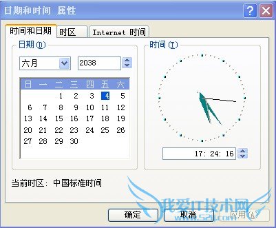 如何解决qq不能安装及QQ聊天室报错问题的问题?