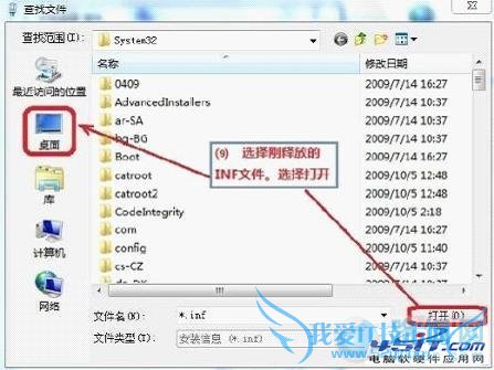 win7 ϵͳ޷׿IPX/SPXЭĽ취