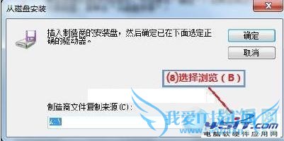 win7 ϵͳ޷׿IPX/SPXЭĽ취