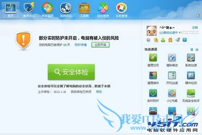 三星5830手机无法连接电脑怎么回事?