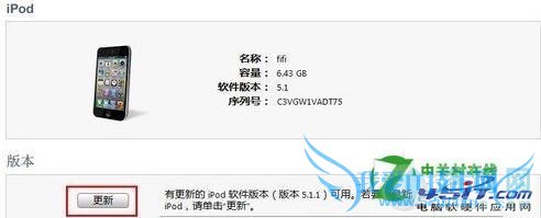 ƻ4sôios5.1.1iPhone4siOS5.1.1ͼĽ̳
