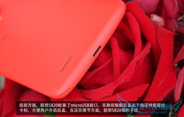 联想S820接口设计