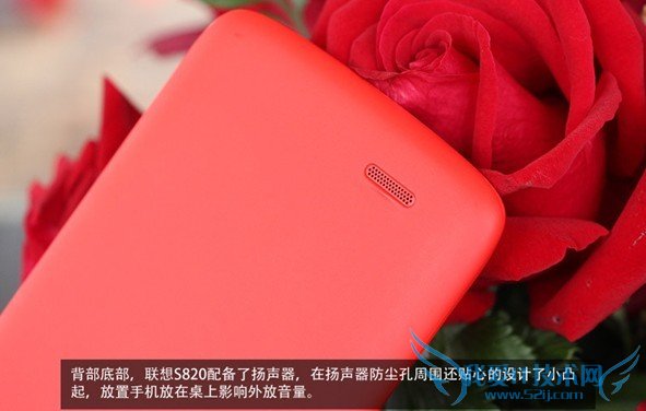 联想S820背面扬声器设计