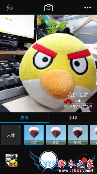 步步高vivo X5Pro手机自拍效果怎么样?