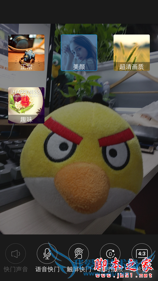 步步高vivo X5Pro手机自拍效果怎么样?