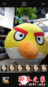 步步高vivo X5Pro手机自拍效果怎么样?