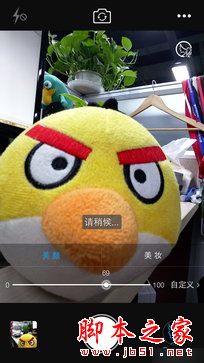 步步高vivo X5Pro手机自拍效果怎么样?