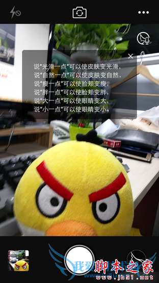 步步高vivo X5Pro手机自拍效果怎么样?