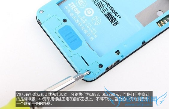 V975ô Geek V975ͼ