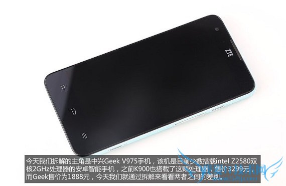 Geek V975ͼ ·