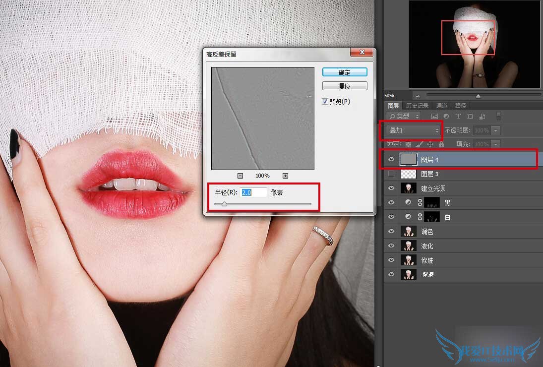 PS锐化终极技巧有哪些?