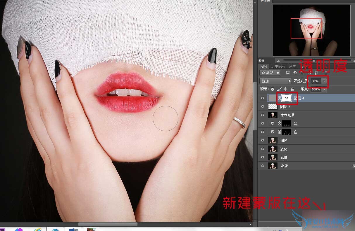 PS锐化终极技巧有哪些?