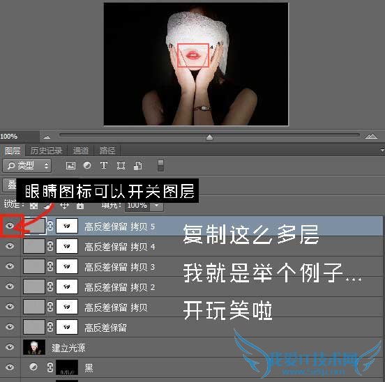 PS锐化终极技巧有哪些?