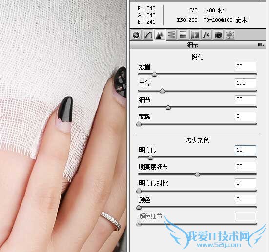 PS锐化终极技巧有哪些?