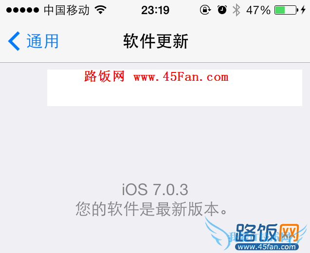 苹果iPhone4升级iOS7.0.3