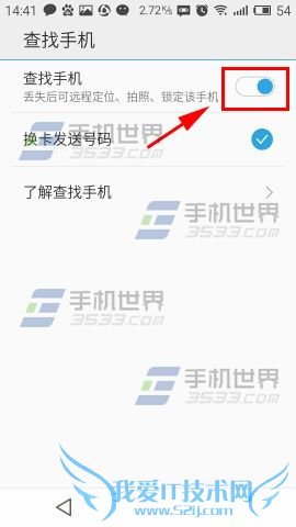 Note2ʹòֻһֻľ巽