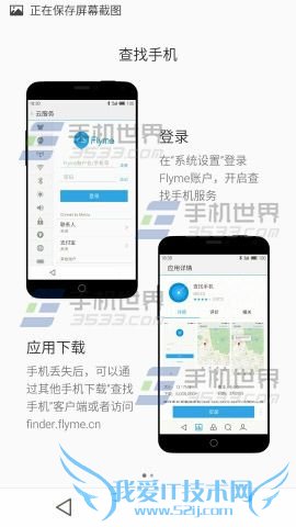 Note2ʹòֻһֻľ巽