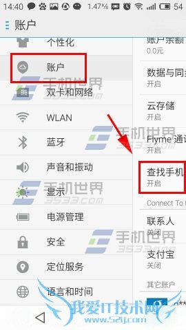 Note2ʹòֻһֻľ巽