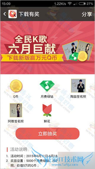 015611 ~ 618ӦñȫK辪ϲͣ