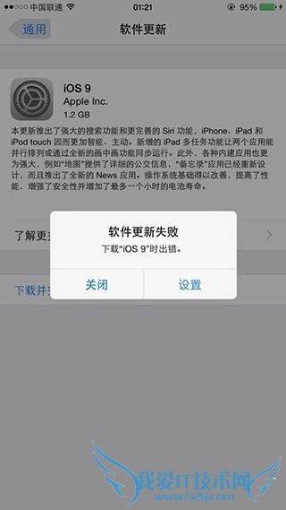iOS9OTAʧܵķ