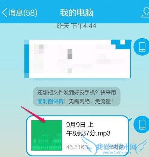有什么办法可将小米手机录音文件导出?