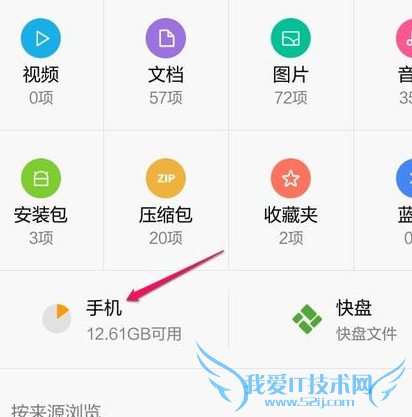 有什么办法可将小米手机录音文件导出?