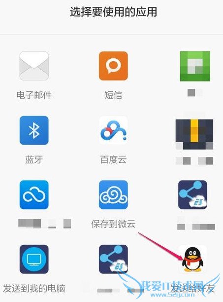有什么办法可将小米手机录音文件导出?