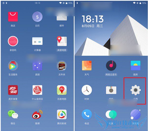 使用一加2指纹识别的功能的方法技巧