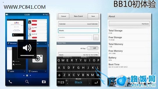BB10系统内置输入法非常贴心