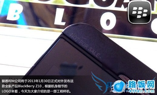 黑莓Z10细节