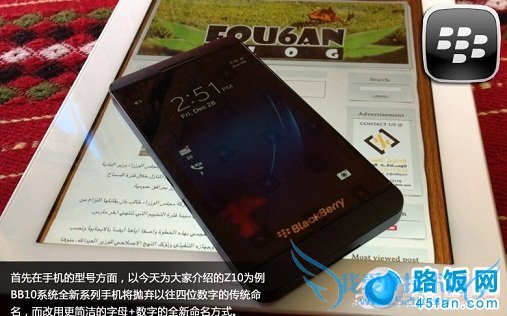 BB10系统采用全新命名方式