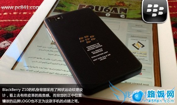 黑莓Z10手机背面