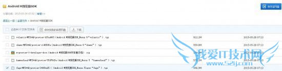官方Android 6.0的下载地址