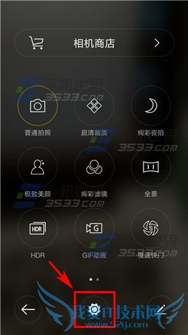 OPPO R7手机开启触屏拍照的操作方法