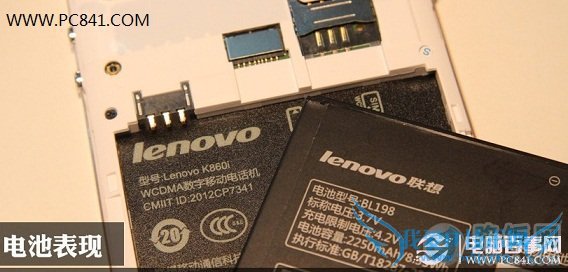 联想K860i电池是能拆的