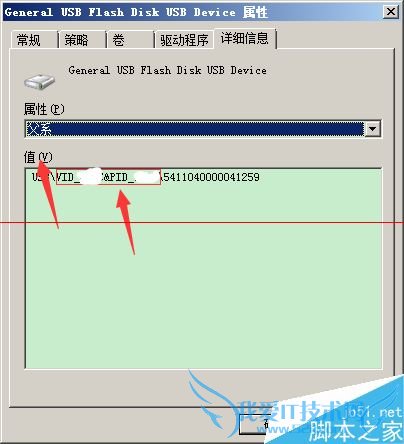 USB2.0怎样提高传输速度?