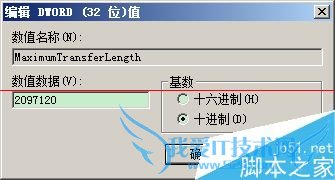 USB2.0怎样提高传输速度?