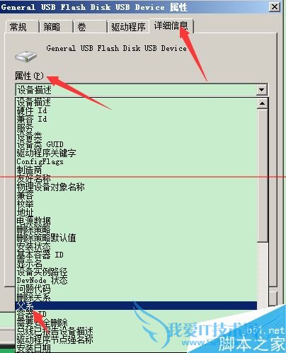 USB2.0怎样提高传输速度?