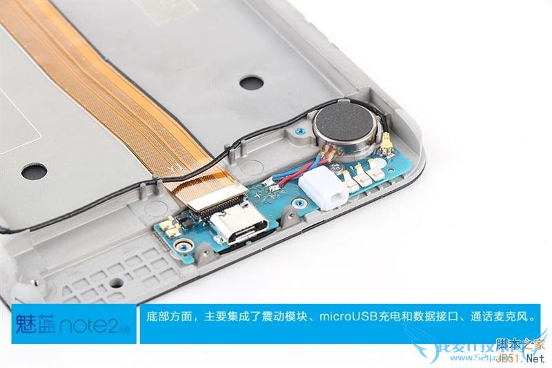 魅蓝note2质量如何?