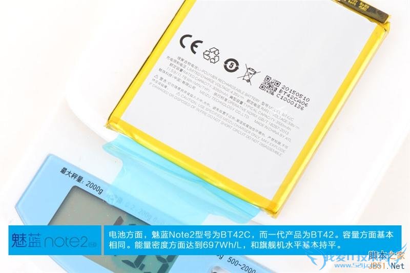 魅蓝note2质量如何?