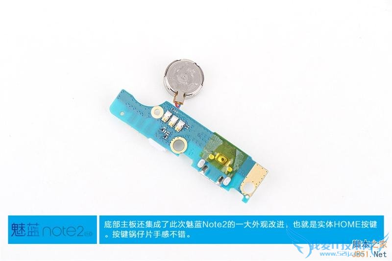 魅蓝note2质量如何?